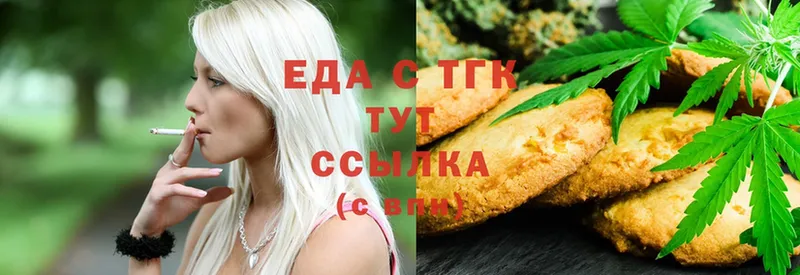 Cannafood марихуана Бирюсинск