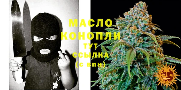 MESCALINE Богородицк