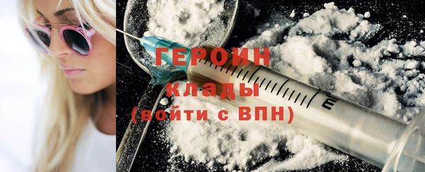 MESCALINE Богородицк