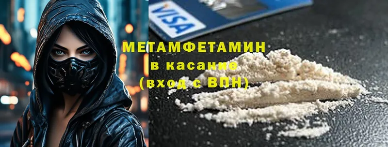 блэк спрут как войти  где продают наркотики  Бирюсинск  Первитин кристалл 